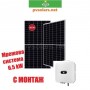 solaren-panel-600w-300x400_0-Copy